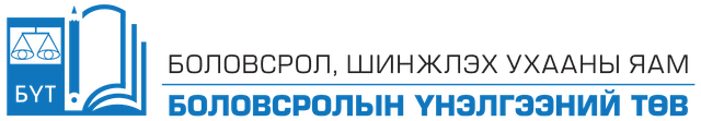 UFE Logo